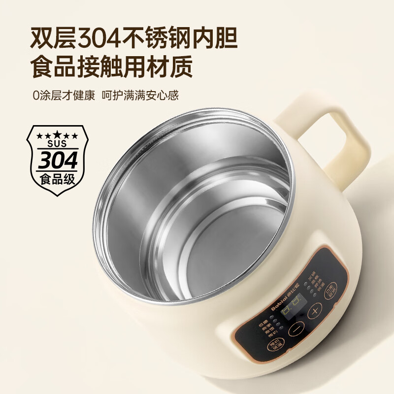 爸比爱婴儿辅食锅低糖电饭煲蒸煮多功能锅电煮锅火锅煮粥煲饭炖锅电蒸锅 无涂层-精选304不锈钢-八大功能