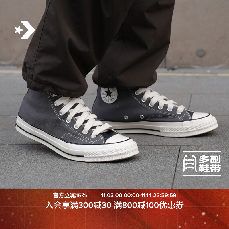 匡威（Converse）CONVERSE匡威1970S秋冬新品运动男女休闲板鞋锡器深灰灰色A17905C A17905C 42