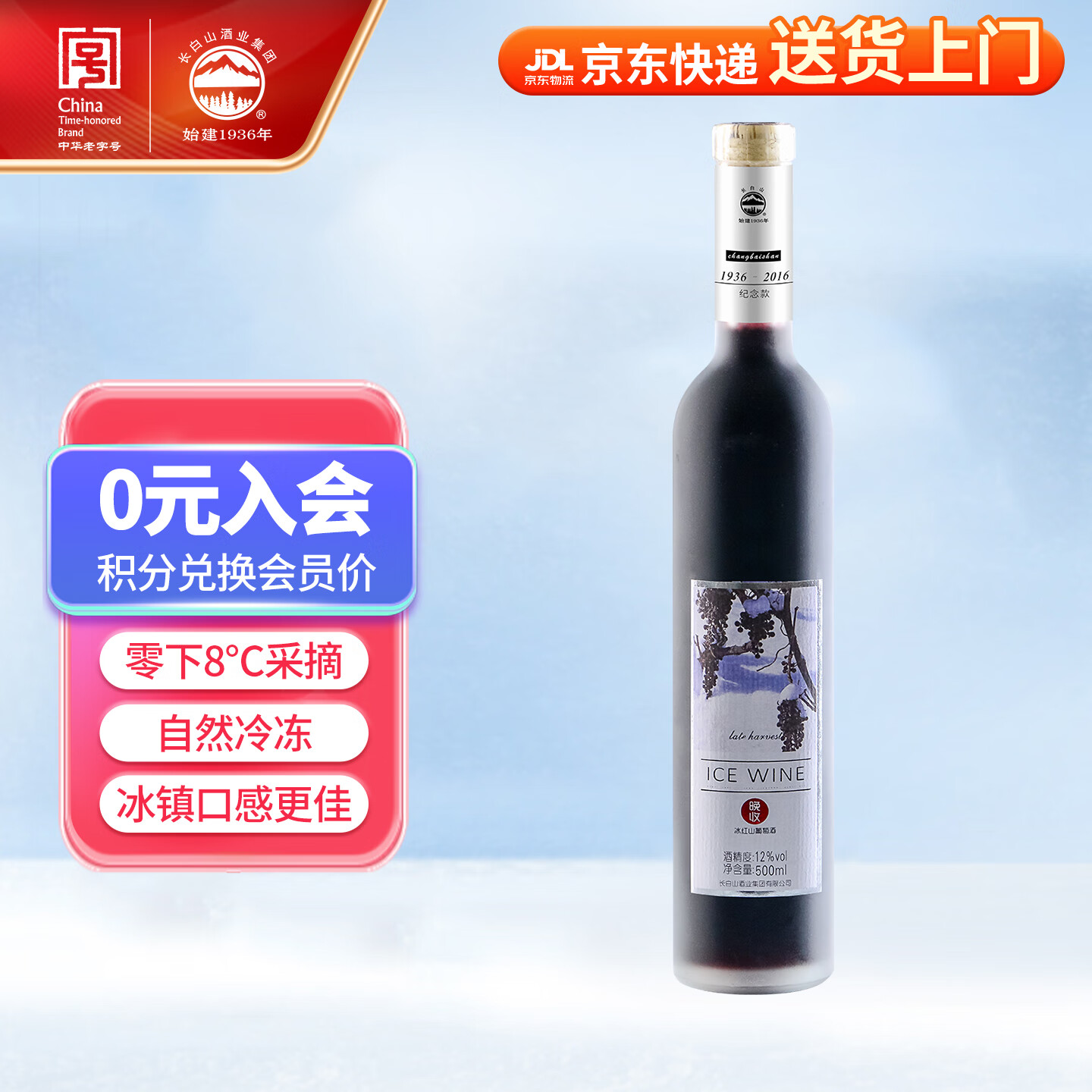 ɽ ѾƱձѾͺŮʿ΢ˮ500ml֧װ 127.98Ԫ2(63.99Ԫ/)