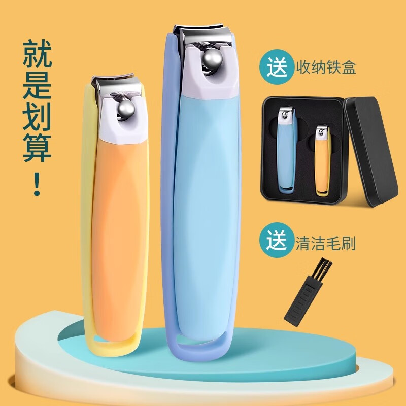 AILUKI日本护理儿童指甲刀专用防剪手单个指甲剪防夹肉可爱套装防飞溅 两个装-送赠品