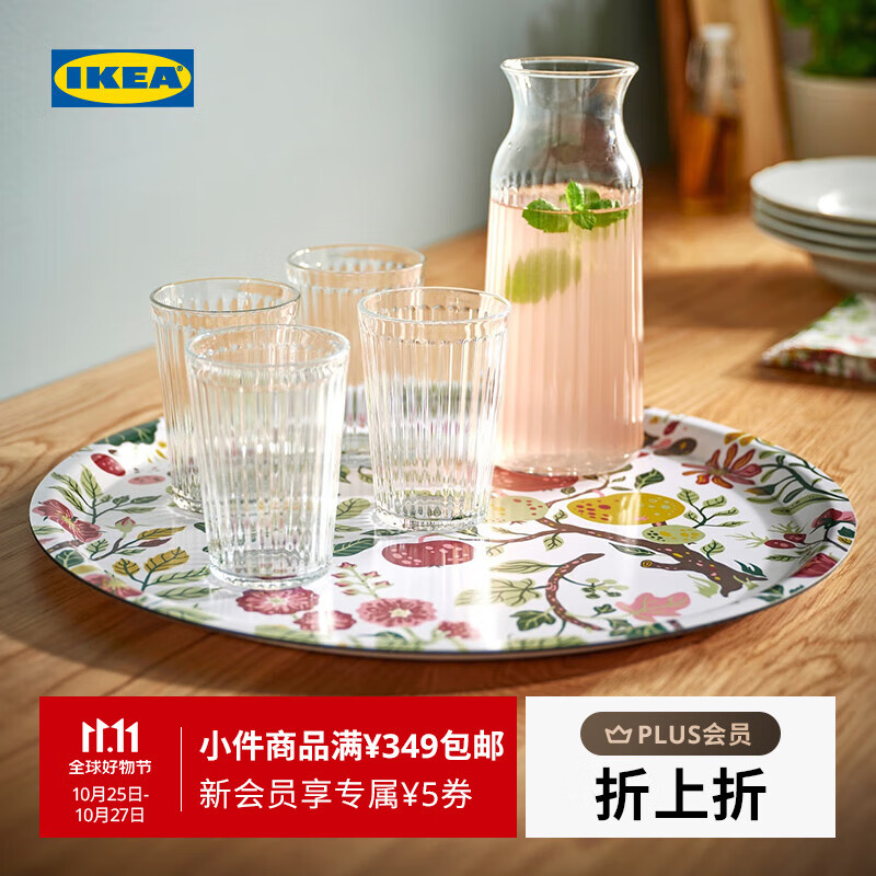 宜家（IKEA）【新品】HAVSBRAXEN哈柏森托盘茶水盘客厅零食盘家用 图案多色托盘43cm