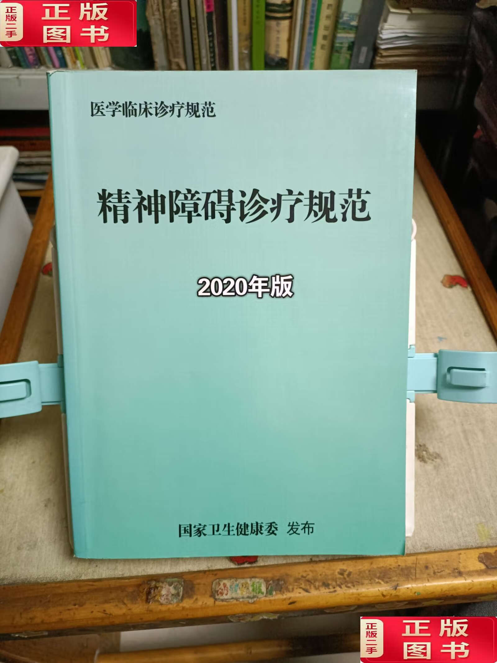 包含北京大学第六医院、海淀区代帮挂号，服务好速度快的词条