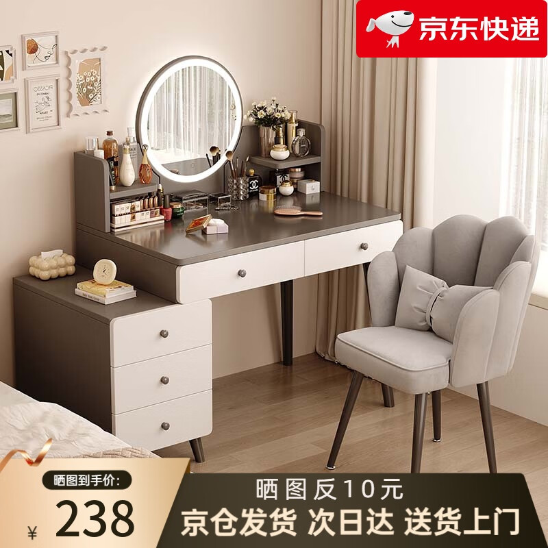 �ɭ����ױ̨���Ҽ�Լ�ִ�С����2025���¿���ʽ����һ��Ů�����Ի�ױ�� ��5��+���ܾ�����ɫ80cm-�������� 248Ԫ