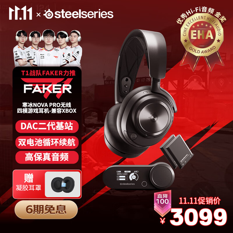 ���SteelSeries������Arctis Nova Pro Wireless����XBOX ������ģͷ��ʽ��Ϸ�������Ե羺��������LOL�Լ�CS