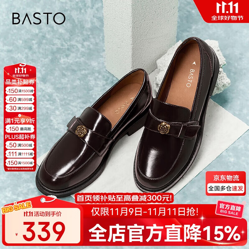 ��˼ͼ24��ʱ��ѧԺ���ָ�Ь�ָ�Ů��ЬWWE55CA4 ��ɫ 38