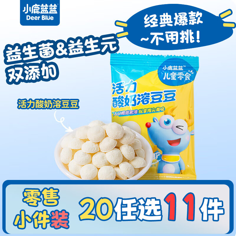 С¹Сװܶ ܶ5g/ԭζ/1 1.36Ԫ