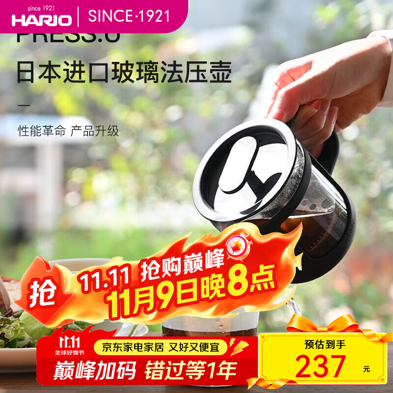 HARIO HARIO日本進(jìn)口法壓壺懶人式泡茶法壓壺耐熱玻璃法壓壺CPU 黑色600ml