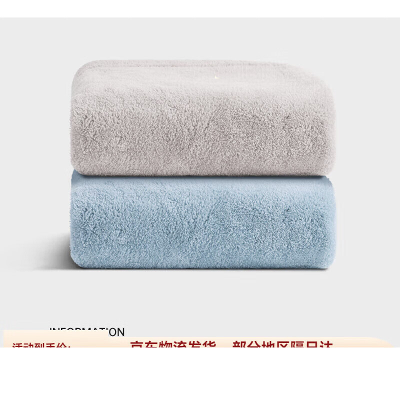 三利毛巾吸水不易掉毛男女洗脸洗澡家用干发比纯棉速干珊瑚绒抗菌 灰咖色+水色蓝(加厚抗菌款)