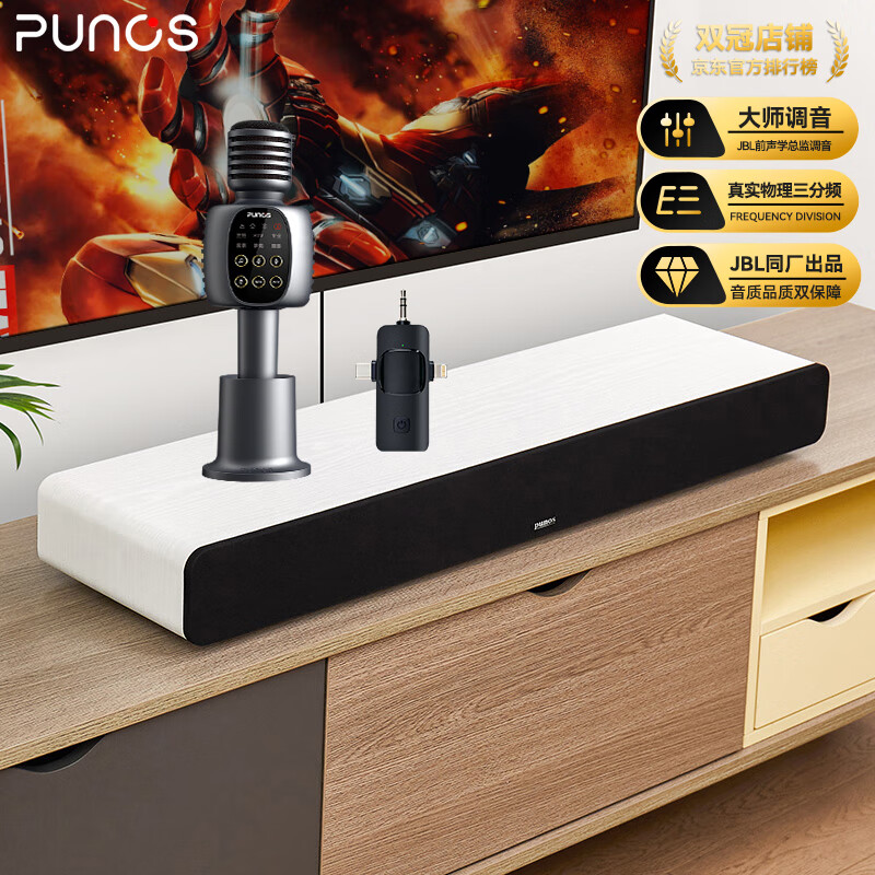 Punos/博浪沙【50W专业户外无线直播】全能主持k歌麦内置声卡音响一体麦克风蓝牙无线话筒双喇叭手机麦 KG6Pro旗舰版+PS20家庭音响