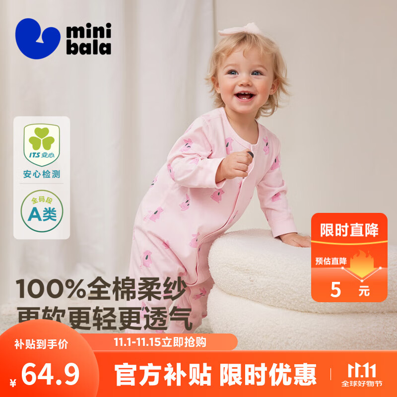 ���������ֲ��о������Ӥ�������´��ް������±����·���������2025�¿� ��ɫ��00366 80cm 9-12���¡�ֱ�Ž�