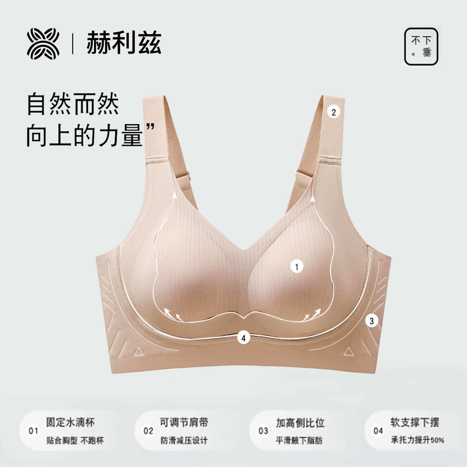 赫利兹大胸显小收副乳强提拉防下垂文胸无钢圈零压感塑形内衣 黑色 XL 38ABC=85ABC 115-130斤