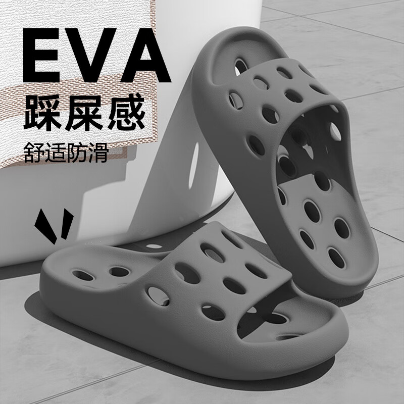 AILUKI日本浴室拖鞋女室内家居厚底防滑空速干洗澡专用漏水软底拖鞋男士 灰色【镂空防滑】 42 42_43_【41_穿】