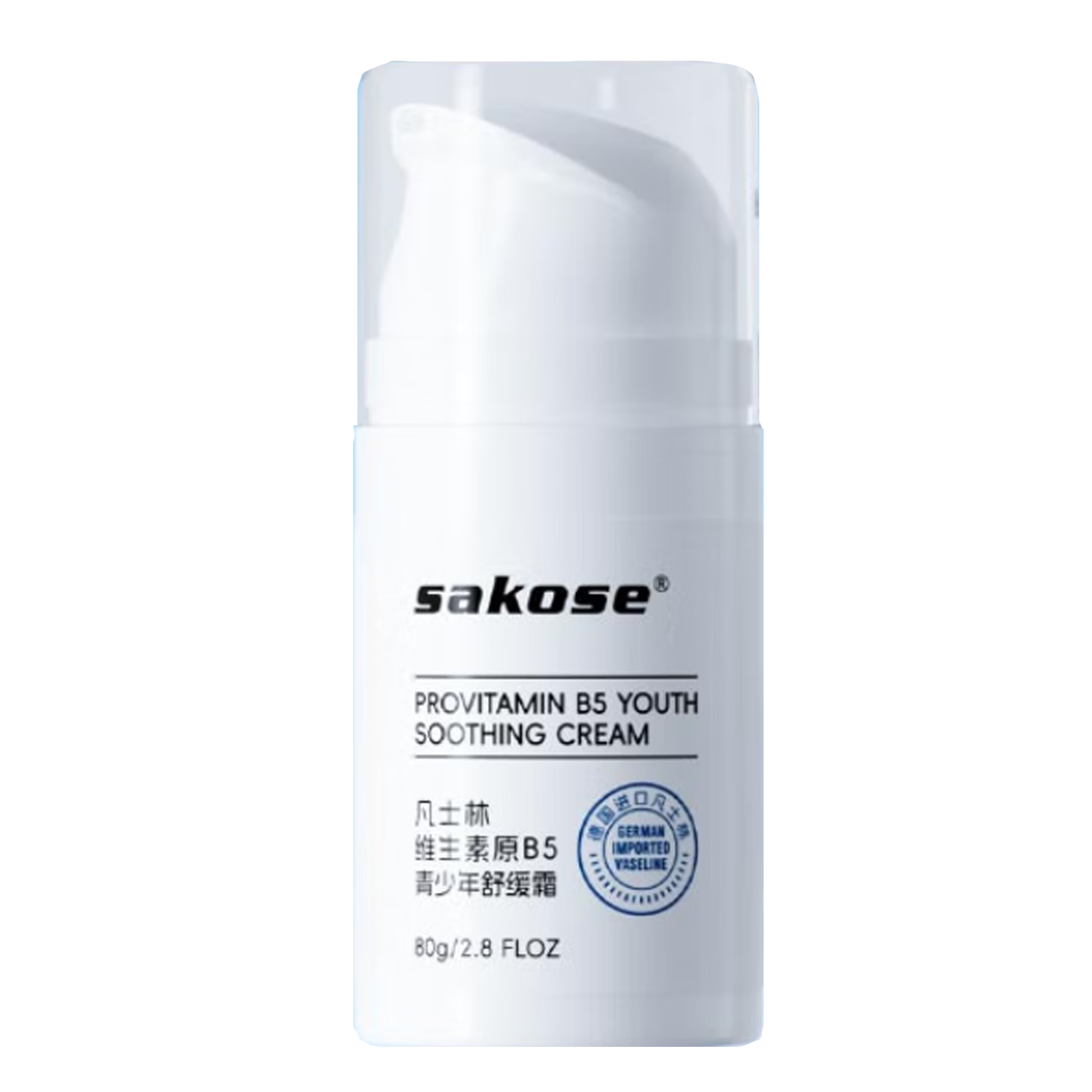 sakose凡士林维生素原B5青少年舒缓面霜80g保湿补水12-18岁男女生护肤品