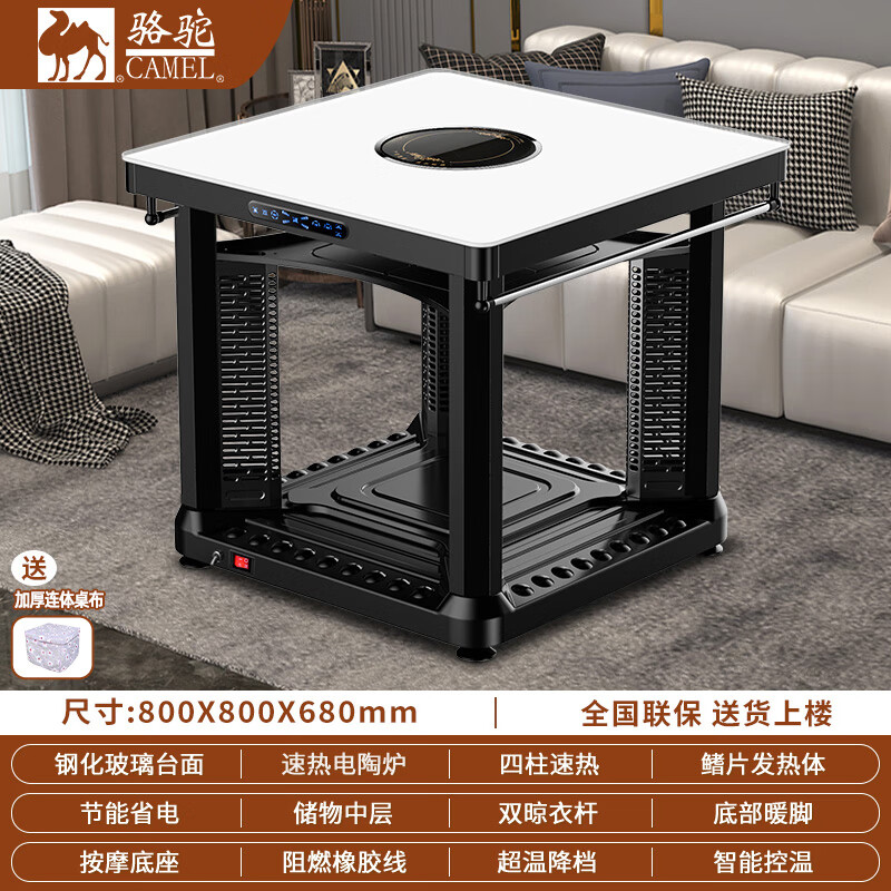 取暖桌品牌排行前十名揭秘：这10款高效节能爆品必看-图片10