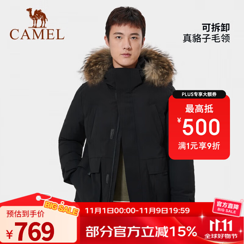 骆驼（CAMEL）【王俊凯同款】户外羽绒服冬季新款连帽羽绒衣中长款保暖防风外套 AA12264035D，幻影黑，男女同款 M