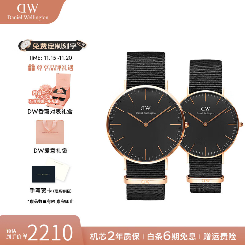丹尼尔惠灵顿（DanielWellington）dw手表男 经典系列简约时尚瑞典男士手表石英欧美腕表七夕礼物 情侣对表男