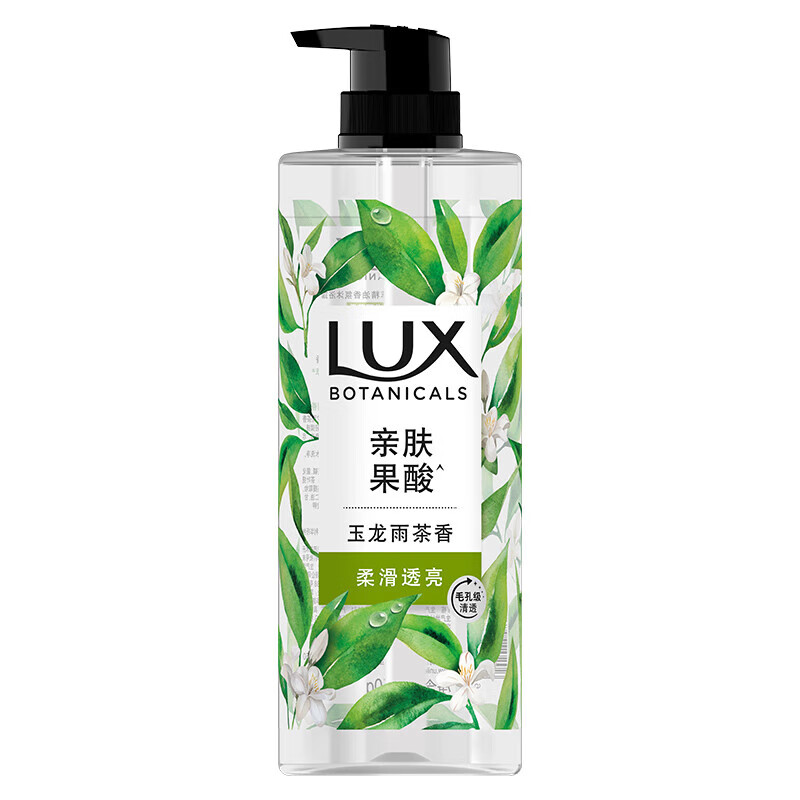 力士沐浴露香味持久小苍兰植萃精油香氛沐浴液排浊净透深层清洁男女士 【亲肤果酸】玉龙雨茶750g