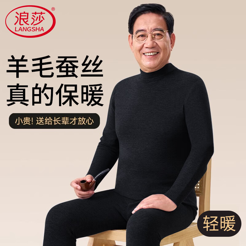 ��ɯ��ů�����С�25�ﶬ��Ʒ����������޼Ӻ���޷�����ë��˿��װ 34.5Ԫ