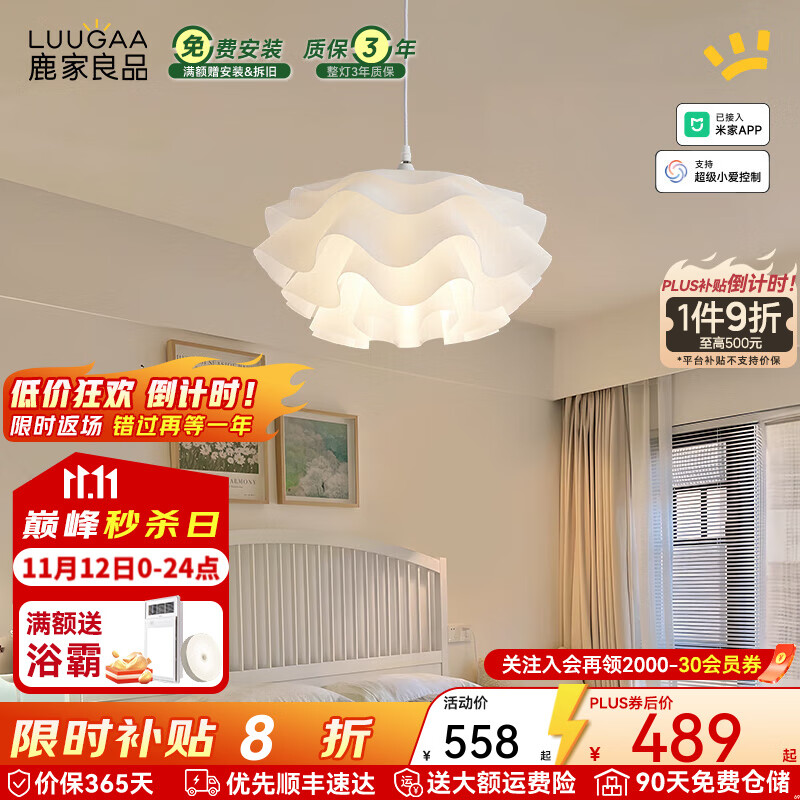 ¹ƷLUUGAAȹڵƻҵƱŷҵƲƿƶͯɽƾߵ ȫ50cm޼20W558.4Ԫ