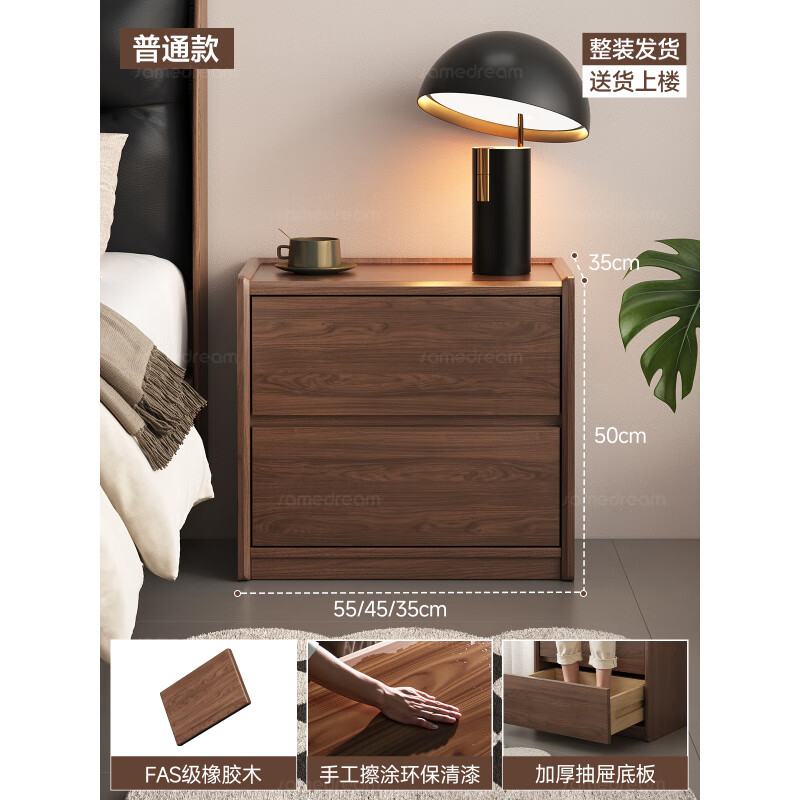 迈途森纯实木床头柜家用卧室带锁小柜子2025带插座小型床边收纳柜子 胡桃色-0.35米-纯实木床头柜