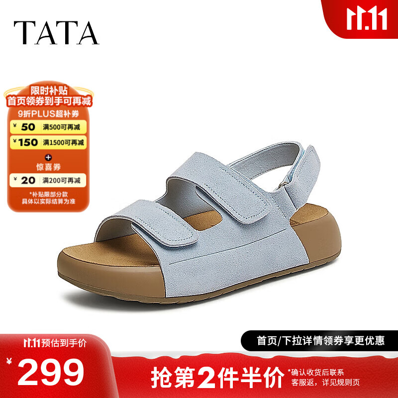 他她（TATA）厚底勃肯鞋女2025秋季新款沙滩运动凉鞋女外穿凉鞋 蓝色（凉鞋款）-4QY02 37
