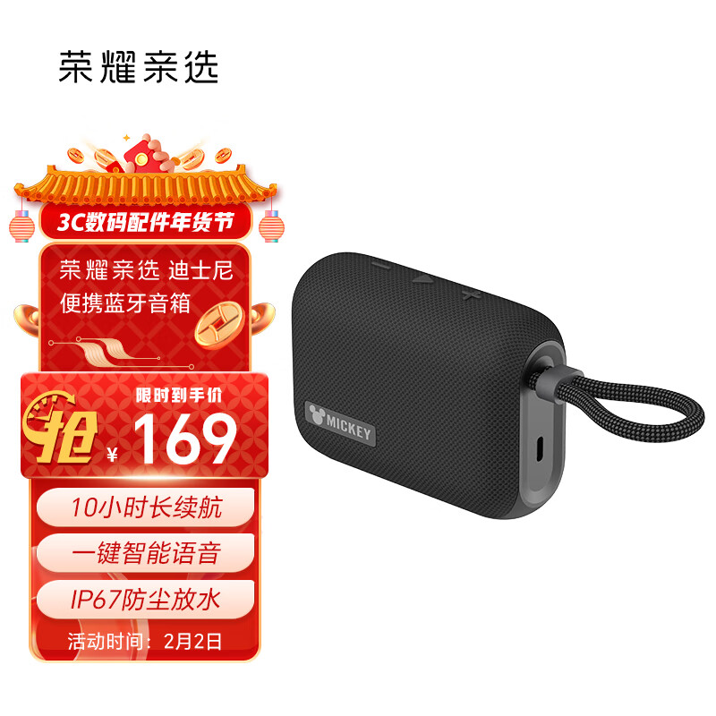 音箱音响历史价格走势|音箱音响价格走势图