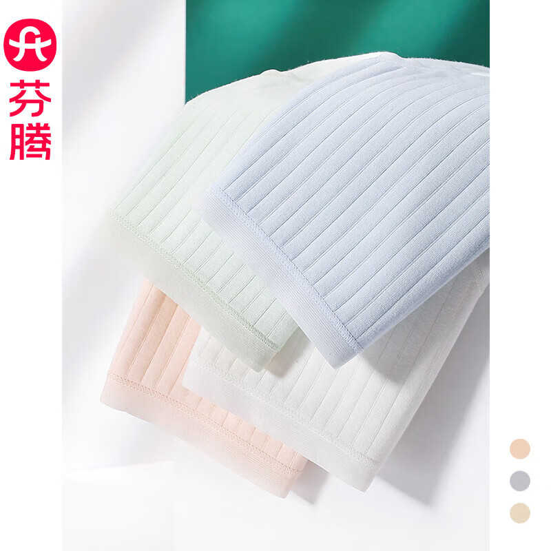 芬腾4条装内裤女透气抗菌裆中腰提臀性感三角短裤头裤衩 180组合二 【纯棉内裆】 4条 XL 建议：125-145斤