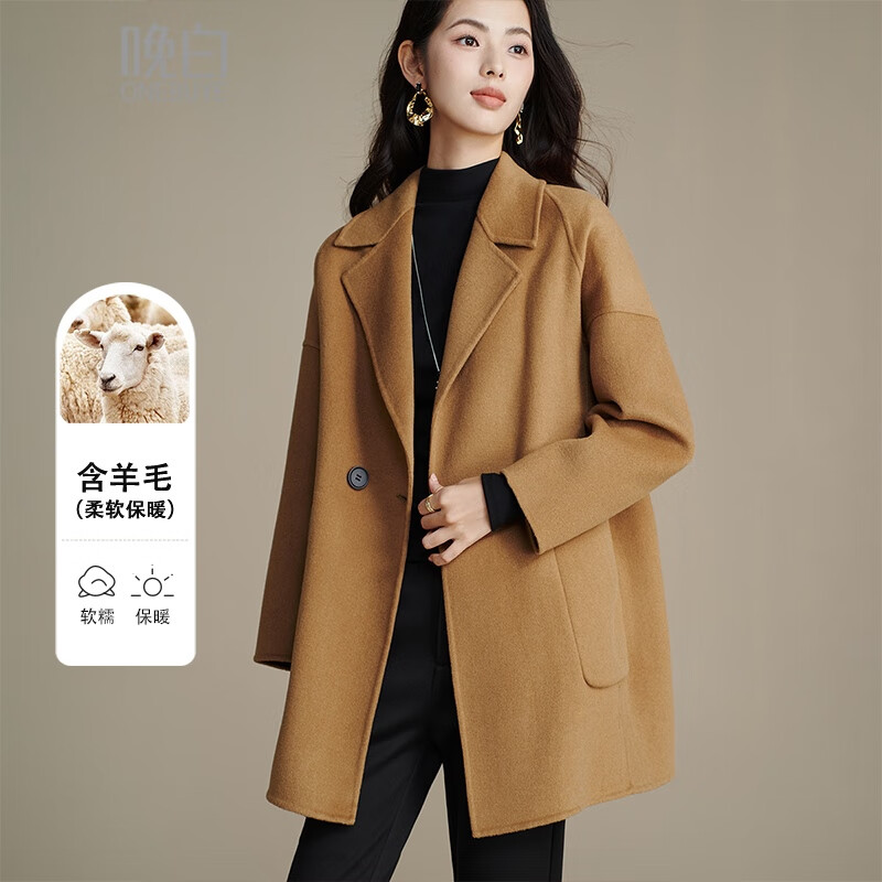 晚白【断码清仓】老钱静奢风小个子减龄双面呢外套短款羊毛大衣 卡其色 XL