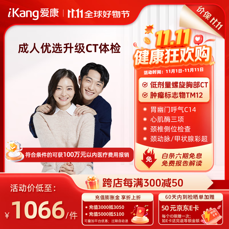 �������� ����ײ� ������ѡ����CTְ��������Ů��� ������־�� θ���ż�� ��״�� ��Ůͨ�� ������ѡ�ײ�