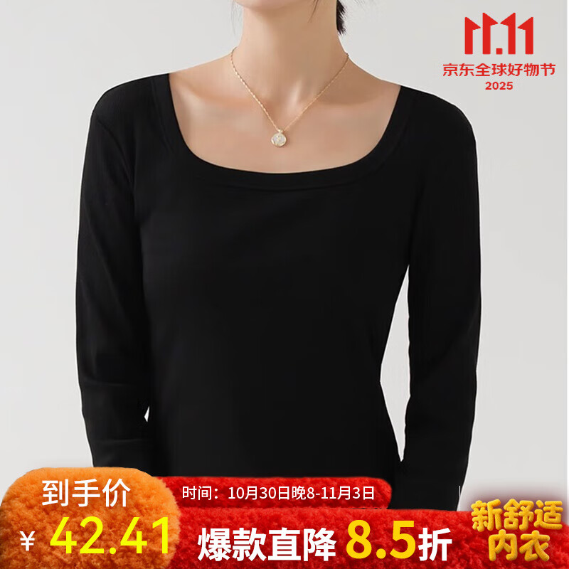 【买2件39.8】樱姿娜  不规则修身显瘦打底衫 黑色 L