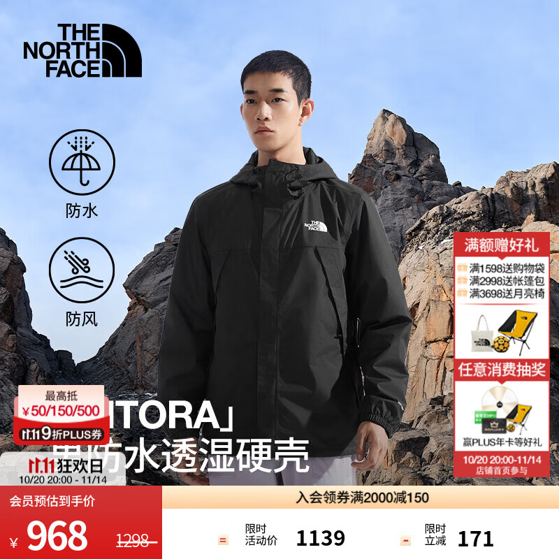 北面（The North Face）机能冲锋衣Antora男硬壳外套DRYVENT防水防风外套25秋冬新品|8DRZ 4H0/宇宙黑 L /175