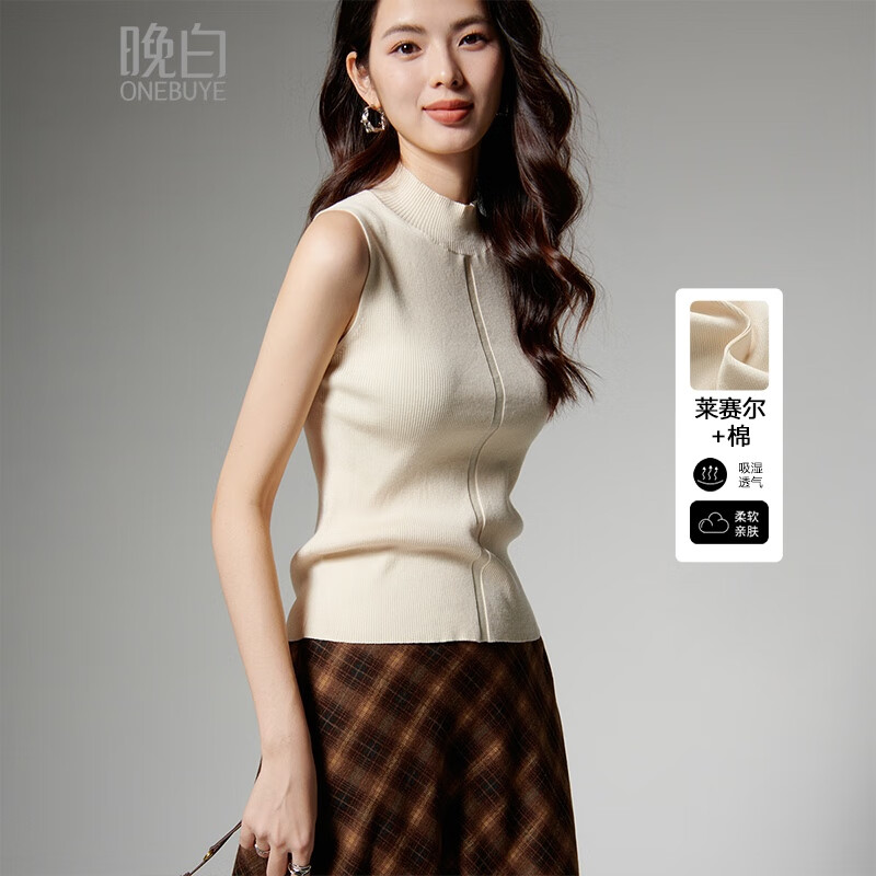 晚白叠穿莱赛尔天丝棉无袖针织衫女2025秋款修身显瘦内搭打底上衣 米白色 S
