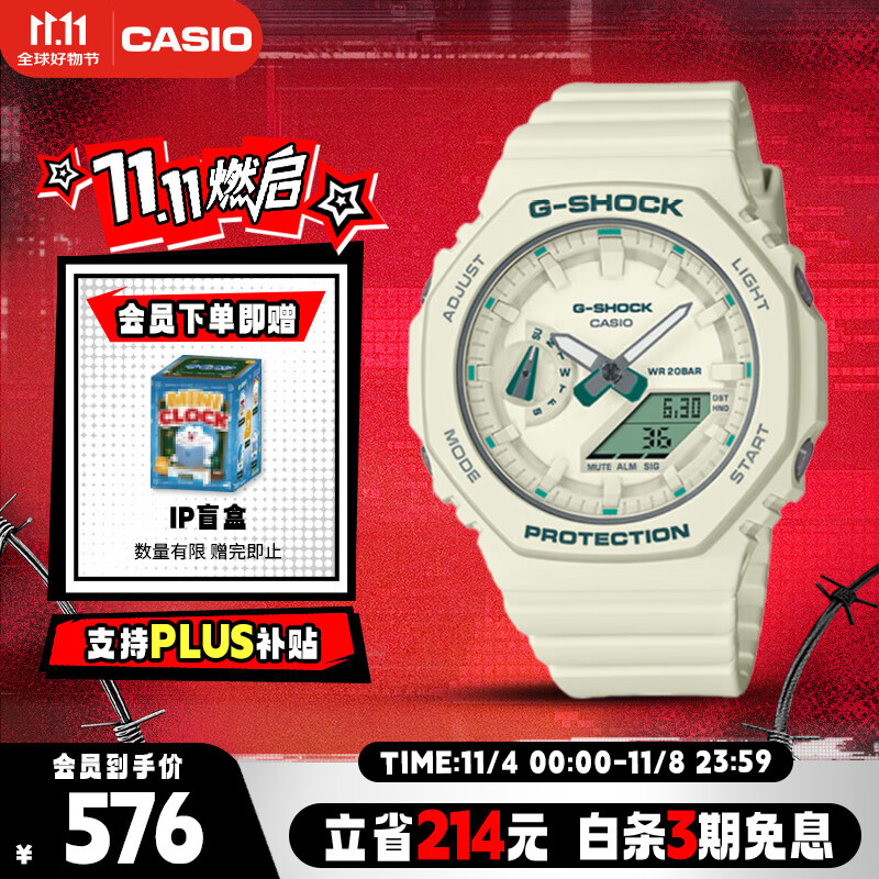 卡西欧（CASIO）手表女G-SHOCK 时尚双显运动电子日韩表送女友GMA-S2100GA-7