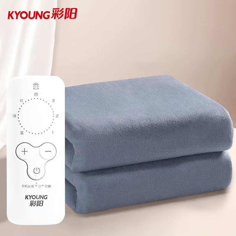 彩阳单双人智能自动断电双控双温无纺布电热毯电褥子 灰色【三档控温可除螨】 双温双控180cm*150cm