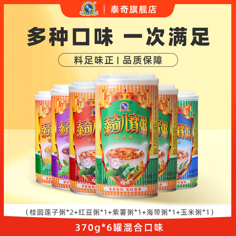 ���ڲ�����̩�� �˱��� ������ʳ 370g ���ζ 6�� 29.18Ԫ