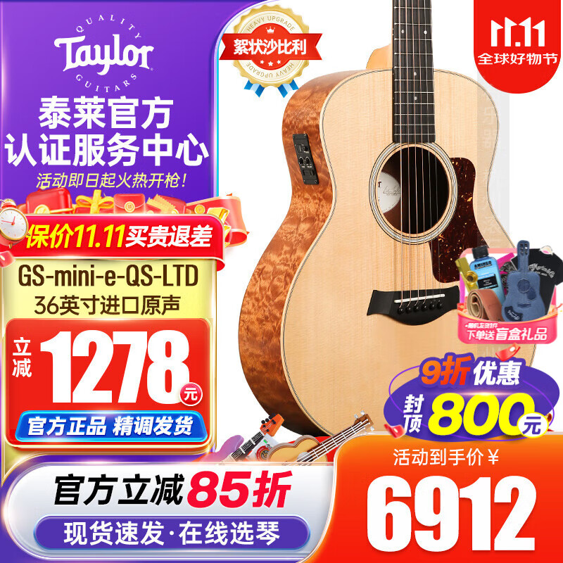 Taylor泰勒BT1/2/GS mini/114CE/214 單板民謠旅行電木吉他進(jìn)口泰萊 36英寸GS-mini-e-QS-LTD-特別款