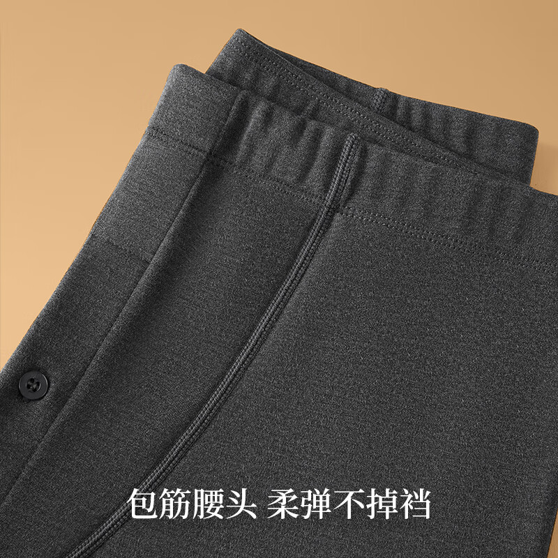 金利来莫代尔保暖裤男包筋双面结构保暖男士保暖秋裤男 磨毛款-千山翠 3XL 男185