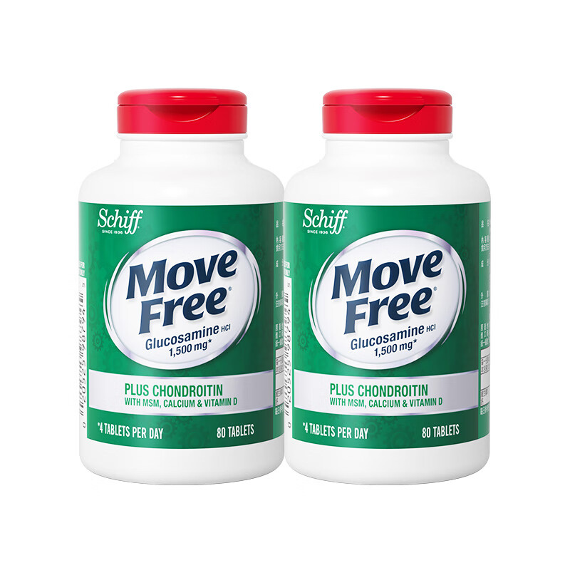 益节（Move Free）氨糖软骨素钙片 美国原装进口 维骨力中老年人 【会员福利】高钙氨糖 80粒*2瓶
