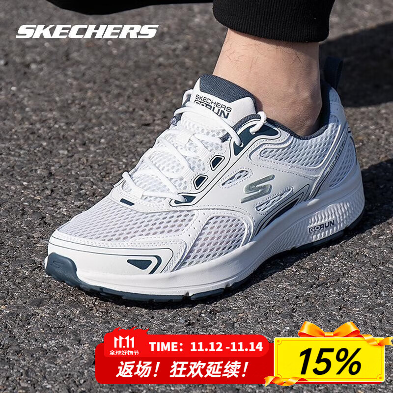 斯凯奇（Skechers）男鞋秋季2025新款软底网面鞋轻便透气跑步鞋减震休闲鞋运动鞋男 白色-WNV /建议拍大半码 