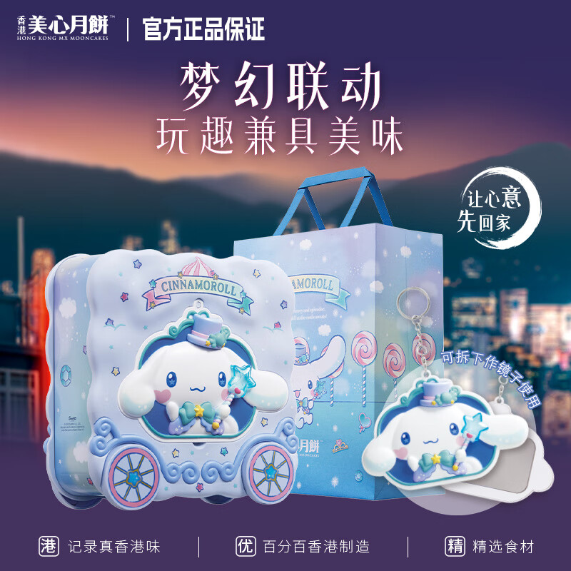 ���ģ�Meixin�����������ʽ�±����280g ���ư����� ��۽�������������Ʒ