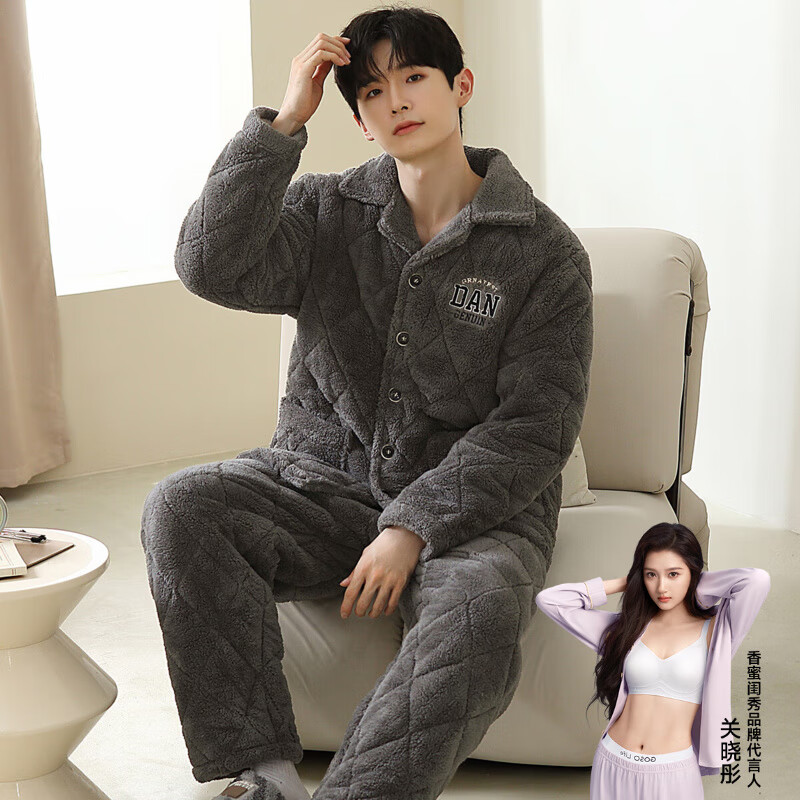 香蜜闺秀【三层夹棉加厚】男士睡衣秋冬新款长袖可外穿保暖男士家居服套装 W3424013深灰 2XL