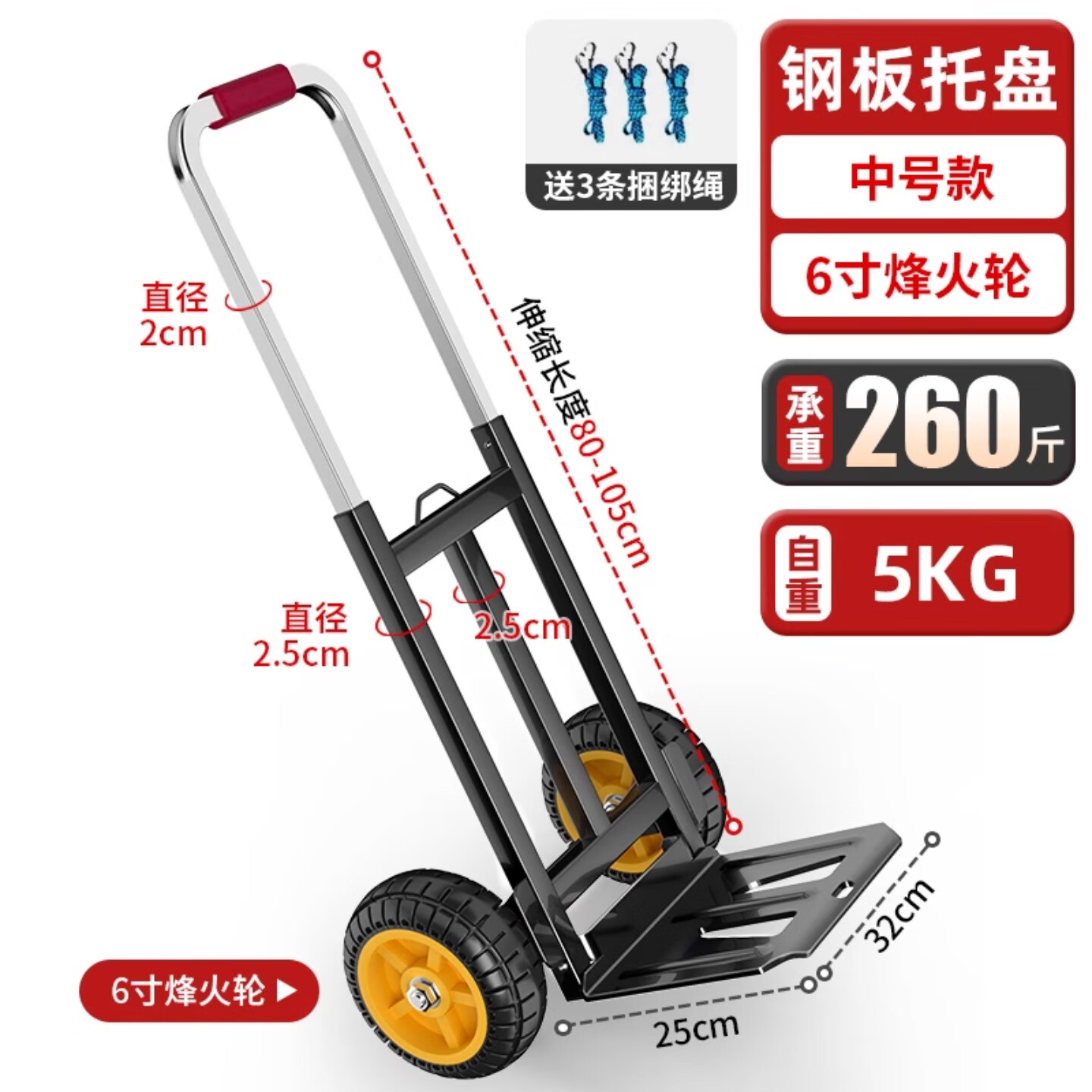 衣炫载重王手拉车折叠便携拉货车拖车小拉车家用搬运手推车购物拉杆车 2.5CM大方管【中号】-6寸超静音烽火轮