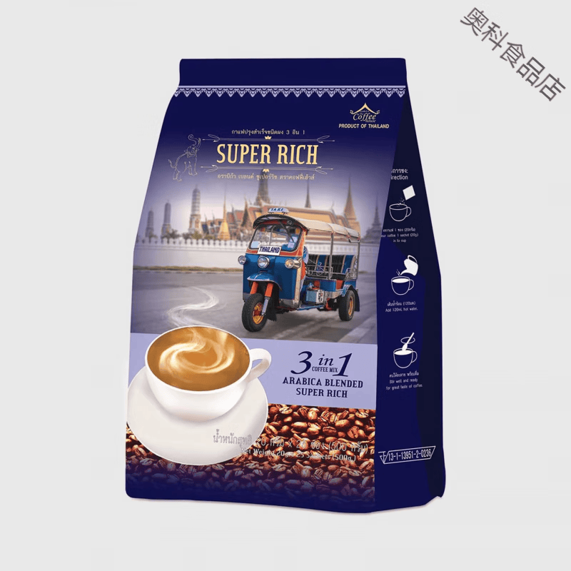 麦斯威尔（Maxwell House）泰国the coffee house咖啡屋MOCHA摩卡三合一arabica速溶咖啡25包 三合一香滑