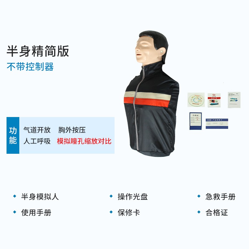 教学展示用品历史价格查询网站|教学展示用品价格走势