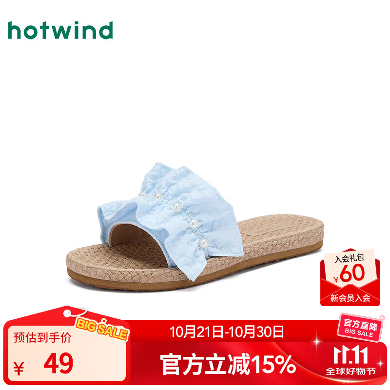 热风（Hotwind）女士沙滩一字拖2025年夏季新款时尚外出度假休闲平底拖鞋 06兰色 38
