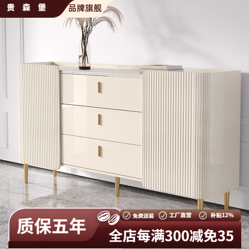 貴森堡（GUISENBAO）輕奢巖板餐邊柜置物柜客廳儲物柜靠墻酒柜后現(xiàn)代簡約餐廳收納柜子 1.2米（香檳色巖板）