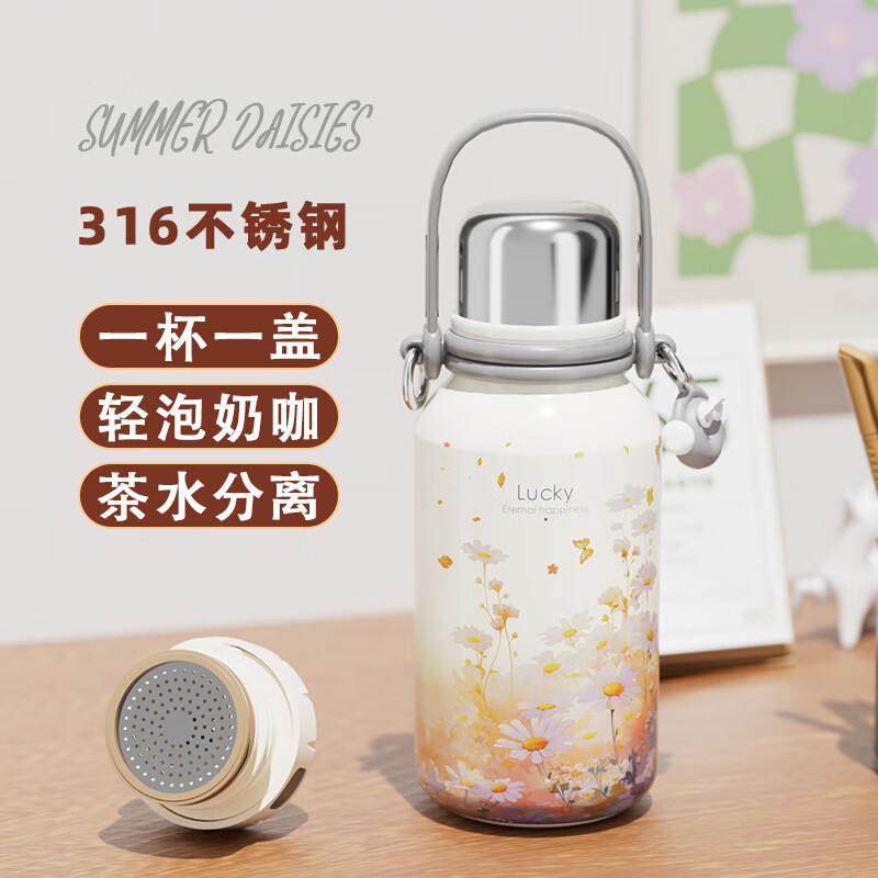 大卡保温水壶家用保温保冷壶保温瓶大容量热水壶316不锈钢暖壶 雪山雏菊800ml【保温保冷】