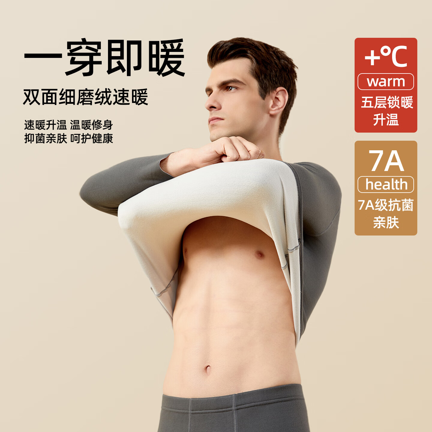 雅鹿保暖内衣男士套装无痕加绒秋衣秋裤薄款冬季防寒打底线衣线裤 黑色【男款】 XL