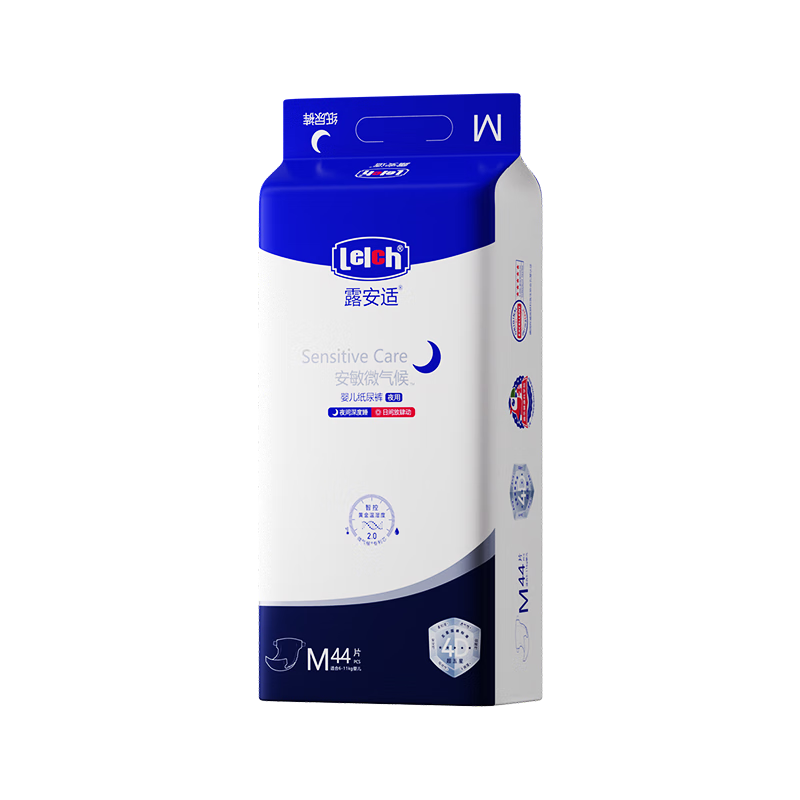 露安适(Lelch)安敏微气候系列夜用纸尿裤M44片(6-11kg) 中号超薄婴儿 尿不湿