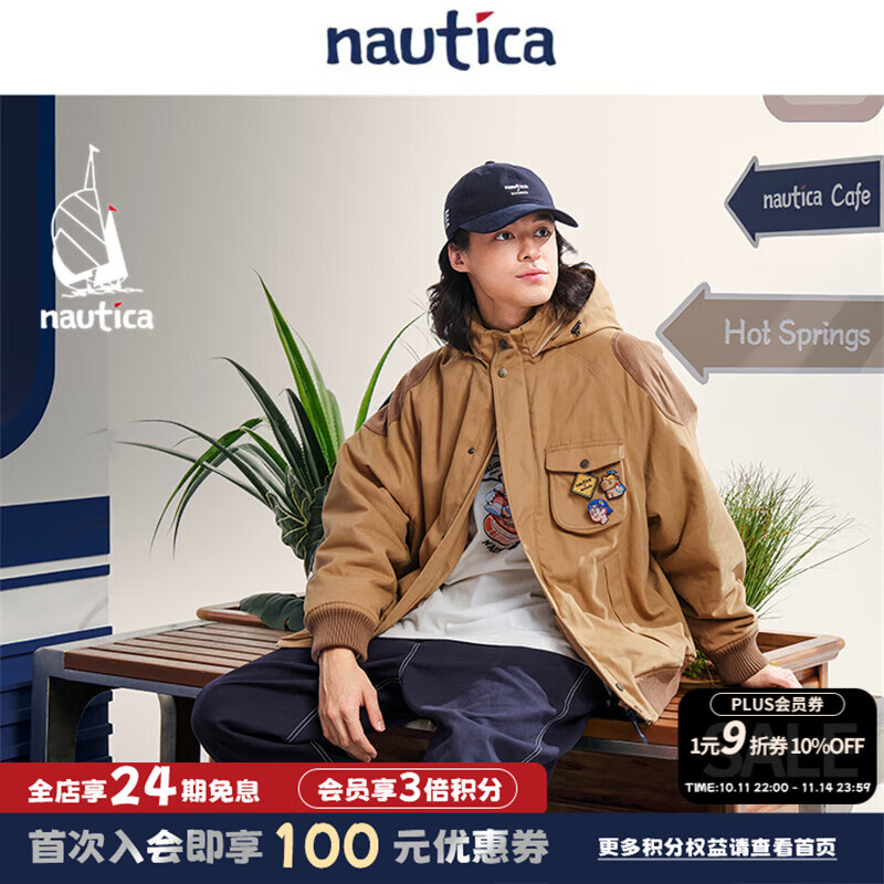 nautica white sail【联名款】白帆×爆尼膏 日系中性立领隐藏帽工装风棉服BGJW5401 深卡其2BB XS